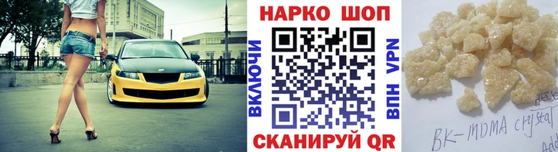 Сколько стоит Сельцо Alpha-PVP  Конопля 