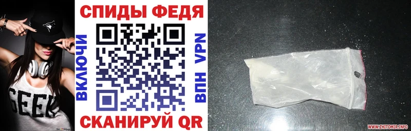 Амфетамин 97% гидра вход Сельцо