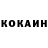 Кетамин ketamine Angelina Novikova