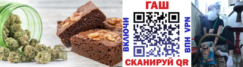 купить наркоту  кракен вход  Печенье с ТГК конопля  Сельцо 