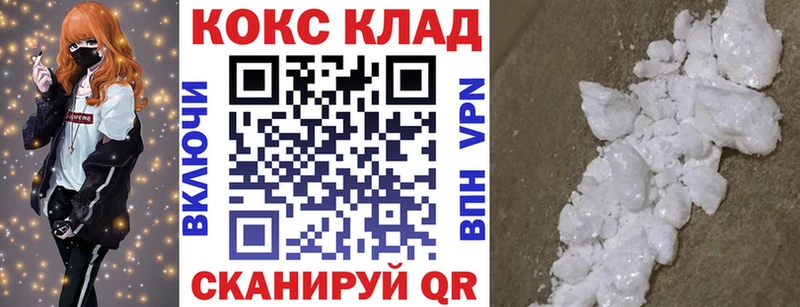 мориарти наркотические препараты что такое Сельцо COCAIN Перу