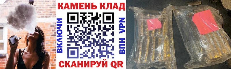 Гашиш гарик  hydra ссылки  Сельцо 