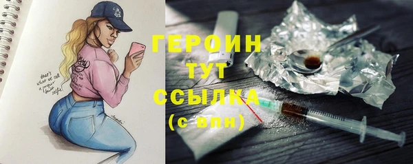 ГАЛЛЮЦИНОГЕННЫЕ ГРИБЫ Алексеевка