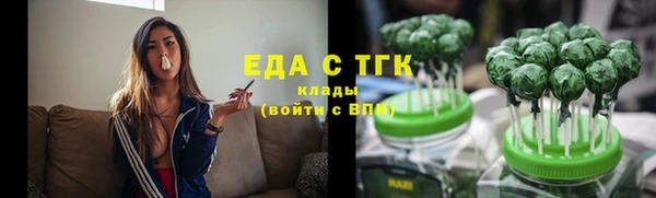 ГАЛЛЮЦИНОГЕННЫЕ ГРИБЫ Алексеевка