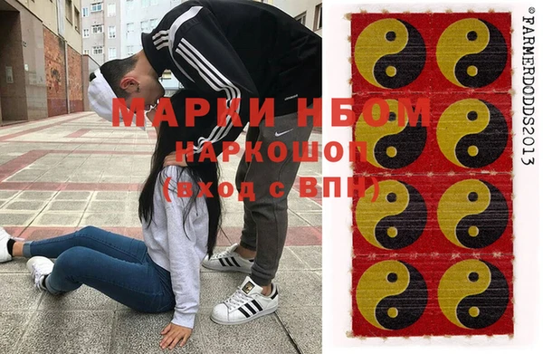 ГАЛЛЮЦИНОГЕННЫЕ ГРИБЫ Алексеевка