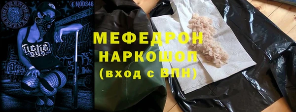 ГАЛЛЮЦИНОГЕННЫЕ ГРИБЫ Алексеевка