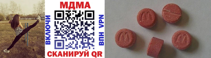 купить   МЕГА как войти  МДМА кристаллы  Сельцо 