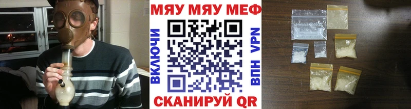 Мефедрон 4 MMC  Сельцо 