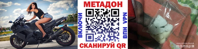 купить сайты Сельцо mega вход МЕТАДОН мёд