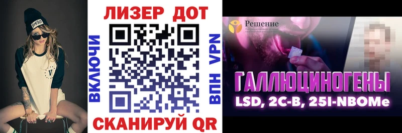 MEGA зеркало Сельцо Наркотические марки 1,5мг