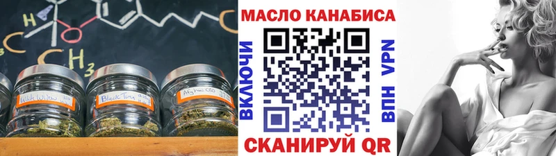ТГК концентрат omg как зайти Сельцо